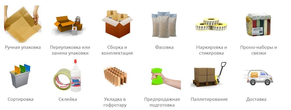 Услуги