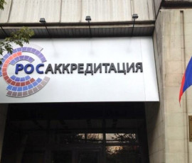 Зарегистрировать сертификат соответствия без ввоза образцов скоро станет невозможно