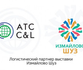 Приглашаем на выставку Измайлово Шуз 2018!