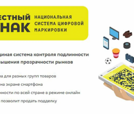В каталоге маркируемых товаров зарегистрировано 50 тысяч обувных компаний