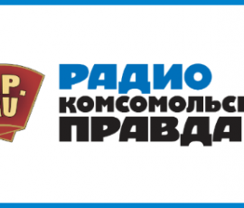 Мы в «Комсомольской правде»