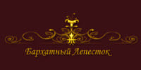 Бархатный лепесток