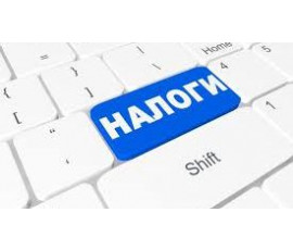 В ФНС ответили на самые популярные вопросы об отмене налогов за второй квартал