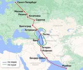 Объём грузовых перевозок по МТК "Север — Юг" значительно увеличится с 6 млн до 20 млн тонн в год после расширения существующих и строительства новых дорог