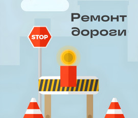 С 7 октября в пункте пропуска Озинки на границе с Казахстаном возможно временное ограничение пропускной способности в связи с ремонтом дорожного покрытия