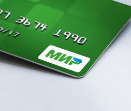 Российскую платежную систему «Мир» подключили к иранской Shetab