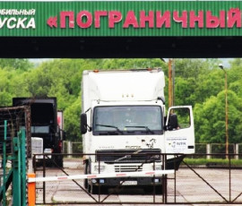 Проезд автомобилей в Китай через МАПП «Пограничный» приостановлен