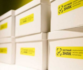 Заказать коды маркировки и ввести в оборот товары можно до 30 апреля 2021