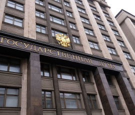 Госдума ратифицировала Соглашение о свободной торговле между ЕАЭС и Ираном