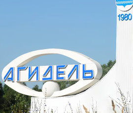 Речной порт для поставок в Иран, Индию и Китай построят в Башкортостане