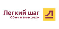 ЛЕГКИЙ ШАГ