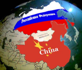 Россия и Китай взаимно признали статус уполномоченного экономического оператора