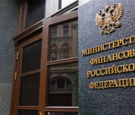 Минфин РФ установил порядок регистрации декларации на товары в случае неисправности информационной системы