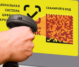 Число работающих с обувью компаний в системе маркировки превысило 60 тысяч