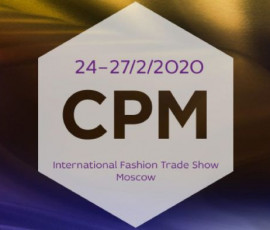 ATC C&L- участник выставки CPM Зима 2020